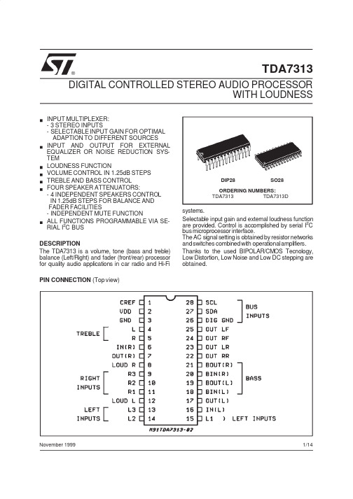 TDA7313中文资料