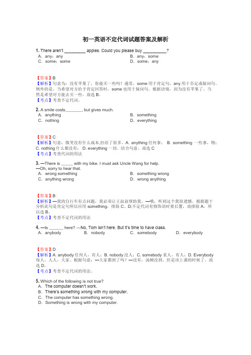 初一英语不定代词试题答案及解析
