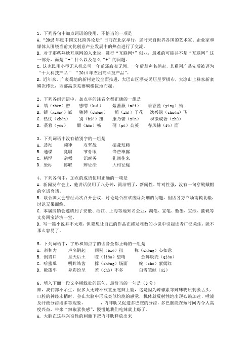 2011云南省高考试卷含解析考资料