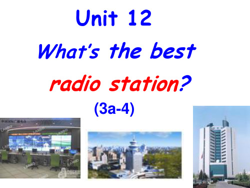 新目标人教版初中英语八级上册《Unit 12 What's the best radio stati