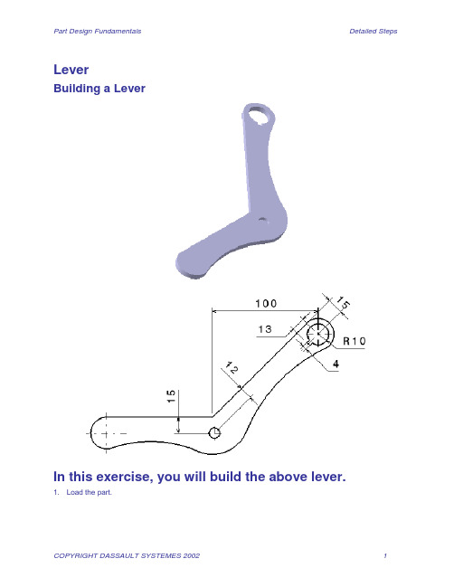 CATIA实体模型练习-Lever