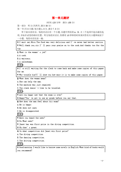 2020_2021学年高中英语Unit1Livingwell测评习题含解析新人教版选修7