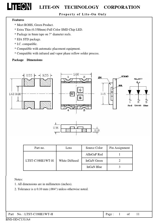 3色灯LTST-C19HE1WT-H