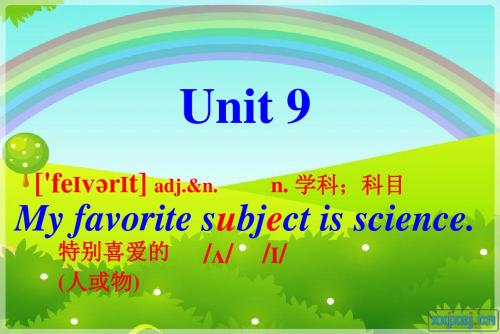 Unit9_My_favorite_subject_is_science单元课件