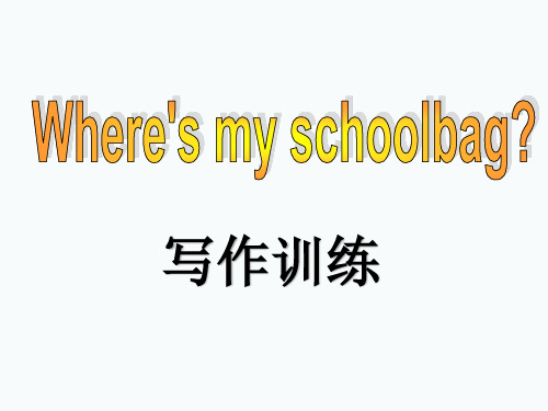 Unit 4 写作训练 -2021-2022学年七年级英语上册同步精品课件(人教版)