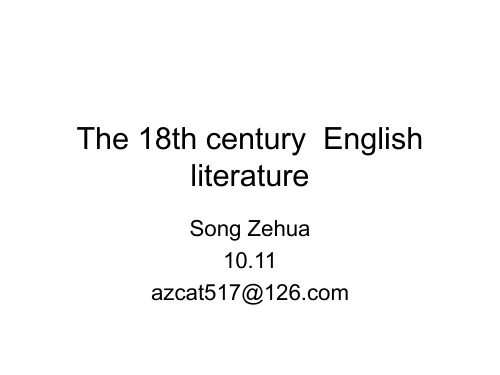 The 18th century  English__ literature