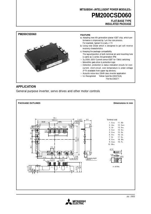 PM150RLA120中文资料