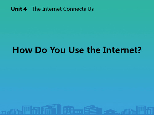 《How Do You Use the Internet》The Internet Connects Us PPT课件下载