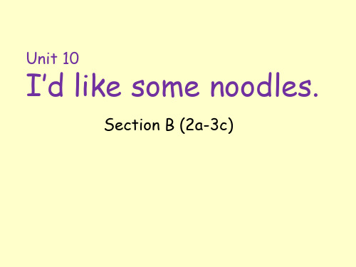 2019-2020学年人教版七年级英语下册Unit 10 I'd like some noodles  section B 2a-3c课件