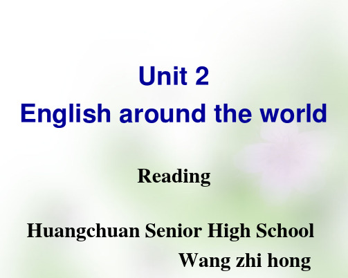 【人教版】高中英语必修一：Unit 2 Reading课件