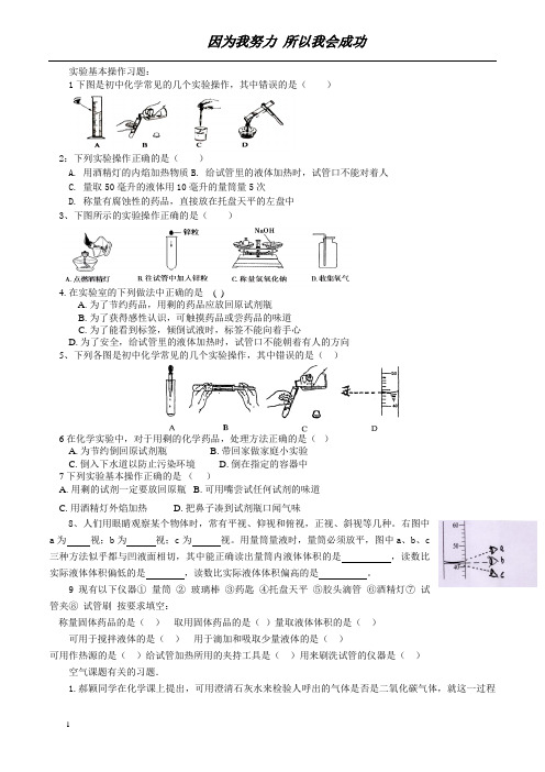 空气氧气测试题