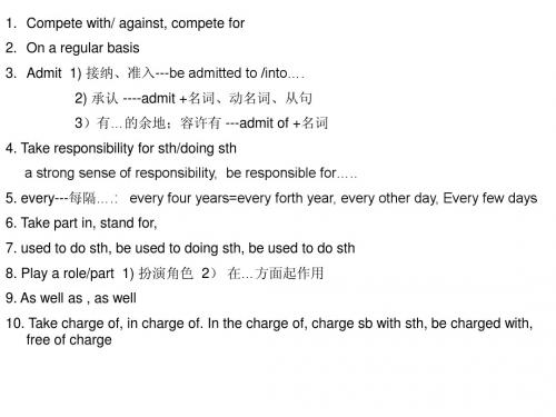 b2u2要点