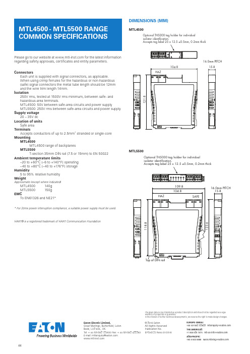 Eaton MTL4500 - MTL5500范围通用规格说明书