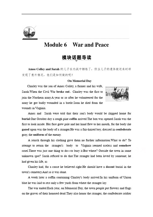 高中英语外研版选修6 精品导学案：Module 6-Section Ⅰ Word版含解析