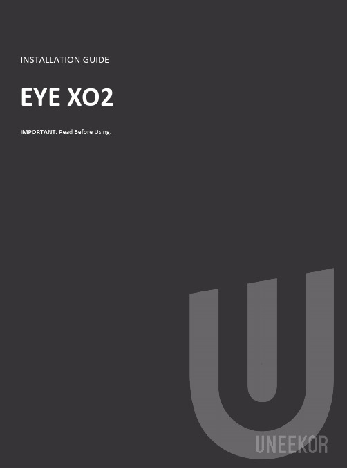 eye xo2 安装指南说明书