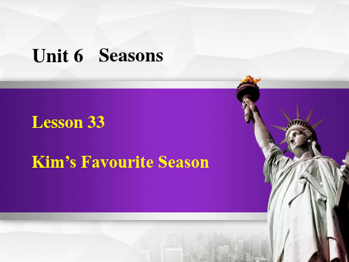 《Kim's Favourite Season》Seasons.ppt