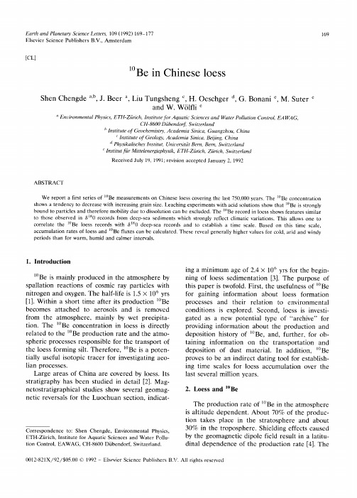 Shen 1992 10 Be in Chinese loess