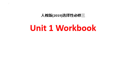 UnitPeriod+6+Art+Workbook课件高中英语人教版(2019)选择性必修第三册