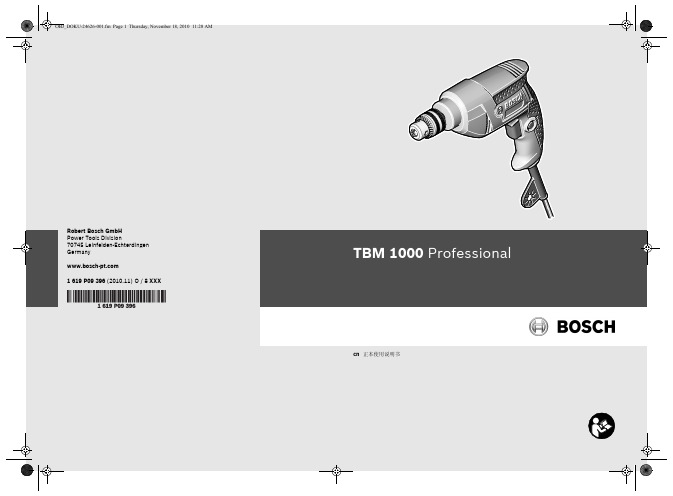 TBM 1000 Professional 用户手册说明书