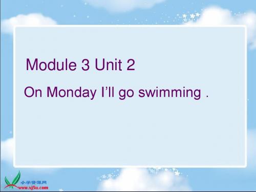 (外研版英语2012)四年级英语下册课件 Unit2 On Monday I’ll go swimming