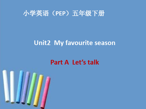 人教PEP版五年级下册英语Unit2ALetstalk课件