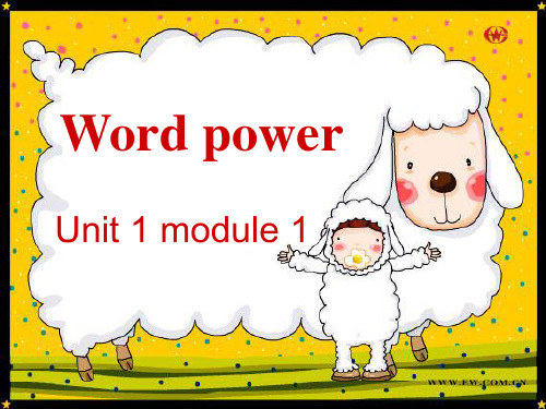 m1u1_word_power_上课用