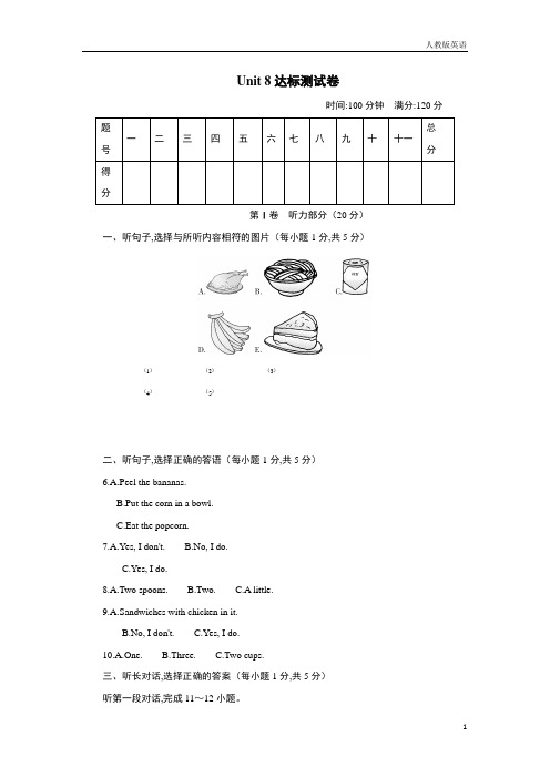 初中8年级初二人教版部英语学案课件Unit8点拨训练试卷1及参考答案