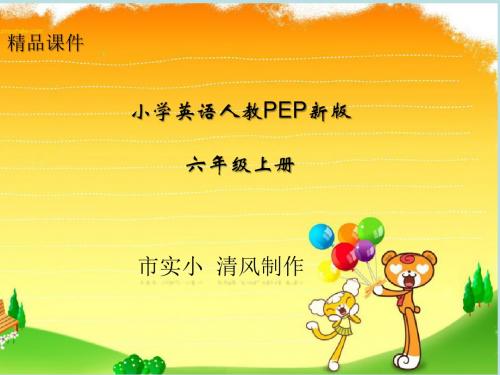 小学英语人教PEP新版六年级上册Unit3课时3 Read and write   Story time授课课件