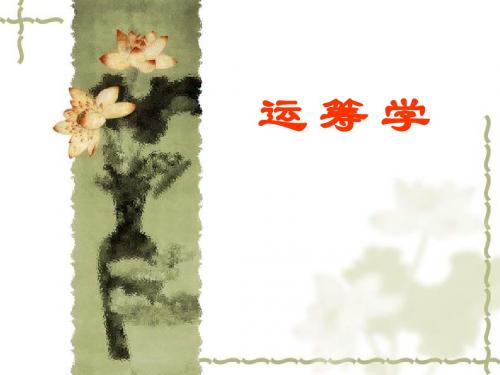 0绪论