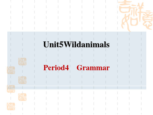 译林版八年级上册英语 UNIT5 Period 4 Grammar