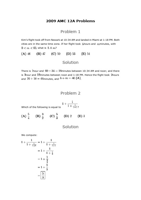 2009 AMC 12A Problems(答案)