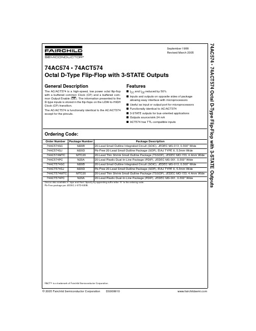 74AC574MTCX中文资料