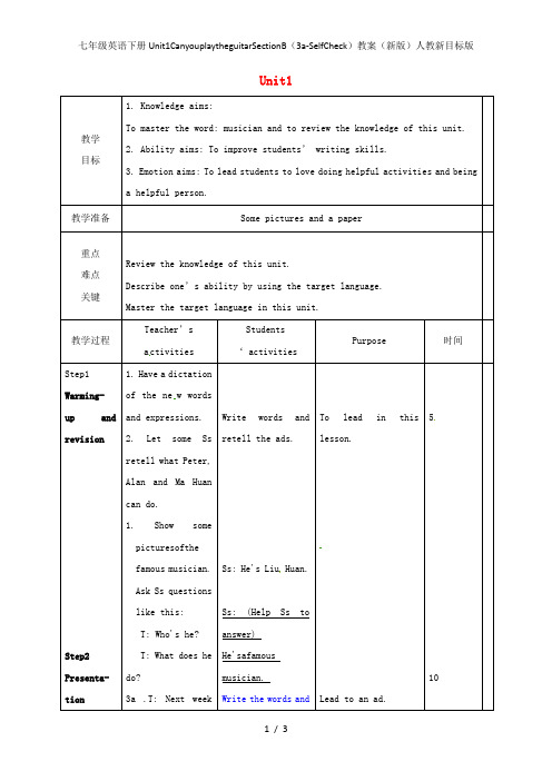 七年级英语下册Unit1CanyouplaytheguitarSectionB(3a-SelfCheck)教案(新版)人教新目标版