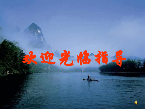 性格与职业性格课件