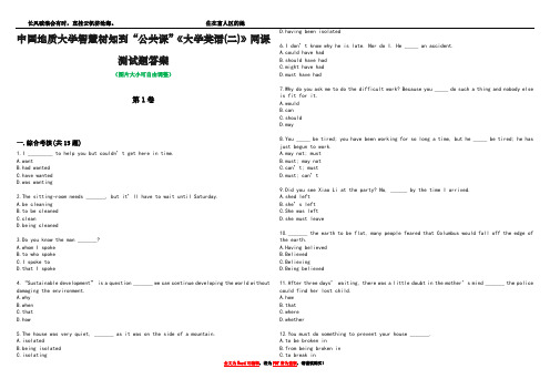 中国地质大学智慧树知到“公共课”《大学英语(二)》网课测试题答案1