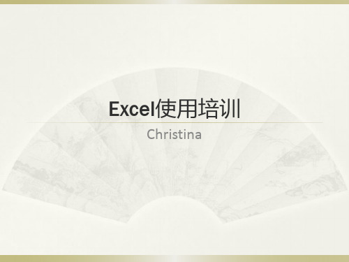 用2019Excel制作双座标图和透视表