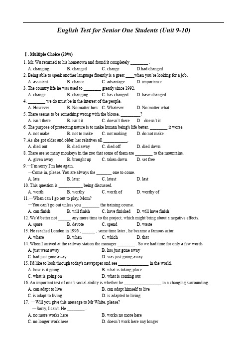 高一上学期英语Unit9-10单元测试卷.doc