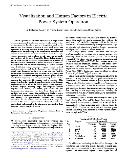 Visualization and Human Factors in Electric Power System Operation