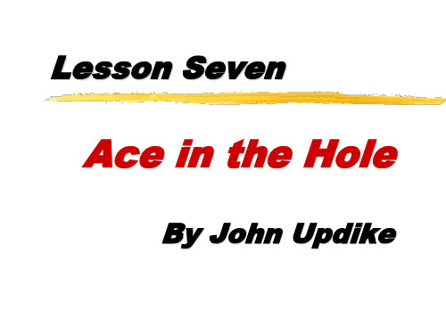 自考高级英语下Lesson 7 Ace in the hole