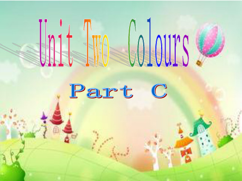 三年级上册英语课件-Unit2 Colors_人教(PEP)(秋)