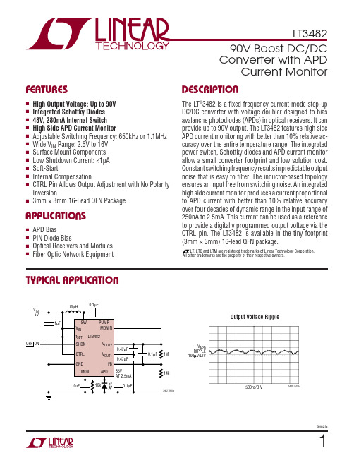 LT3482EUD-TRPBF资料
