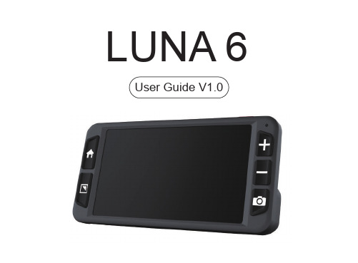 LUNA 6 用户指南说明书