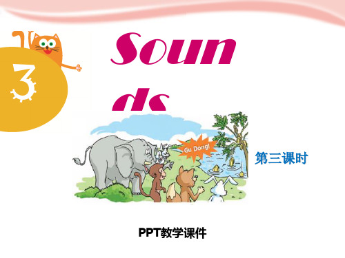 英语三年级下册Unit 3《sounds》(Period 3)精品课件