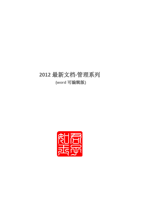 广东省08年最低工资标准