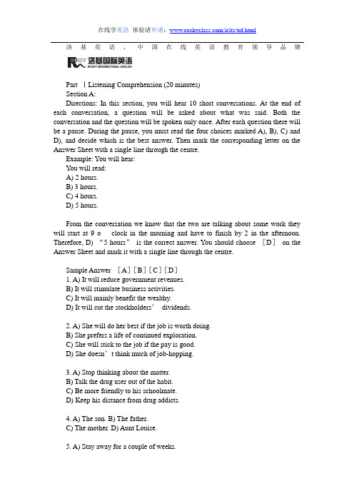 2005年6月大学英语六级CET6真题及答案