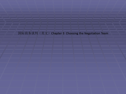 国际商务谈判(英文)Chapter 3  Choosing the Negotiation Team