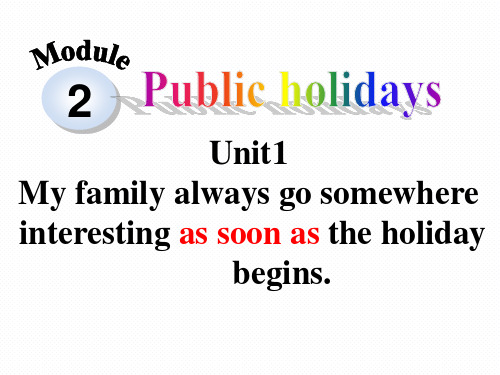 外研版九年级英语上册Module2 Public holidays(共92张PPT)