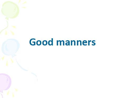 Good manners 公开课一等奖课件 高中英语