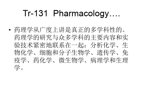 医学英语视听说5个翻译句子