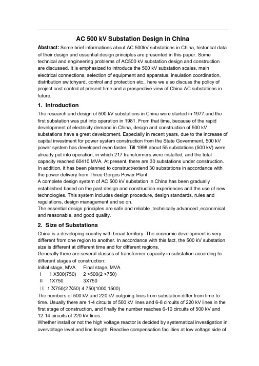 AC500KvSubstationDesigninChinaAC500千伏变电站的设计外文翻译